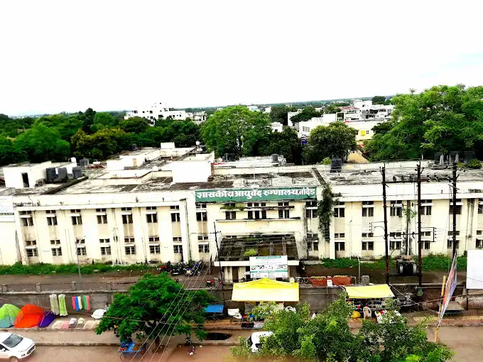 Government Ayurved College, Nanded